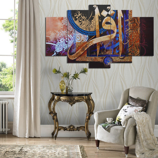 Surah Al-‘Alaq (5 Panel) Islamic Wall Art