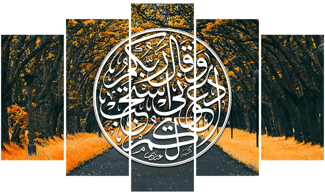 Islamic Calligraphy