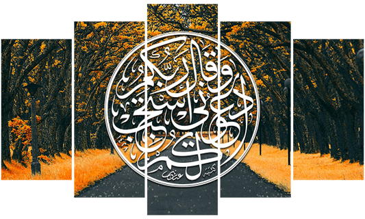 Islamic Calligraphy